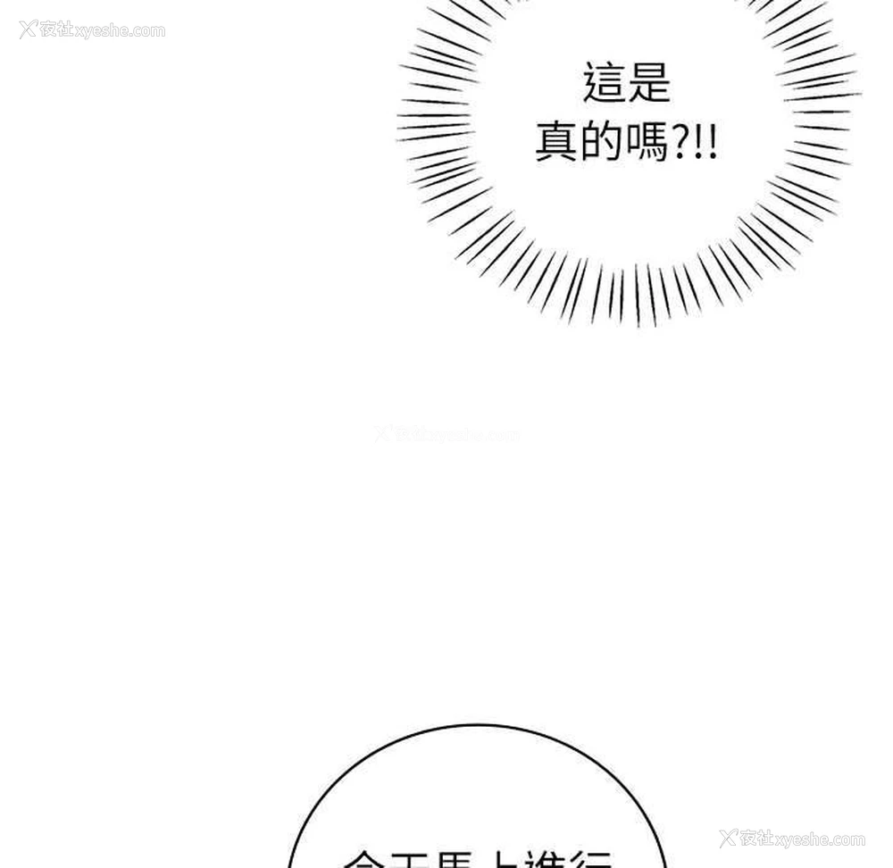 133P - 回不去的婚姻