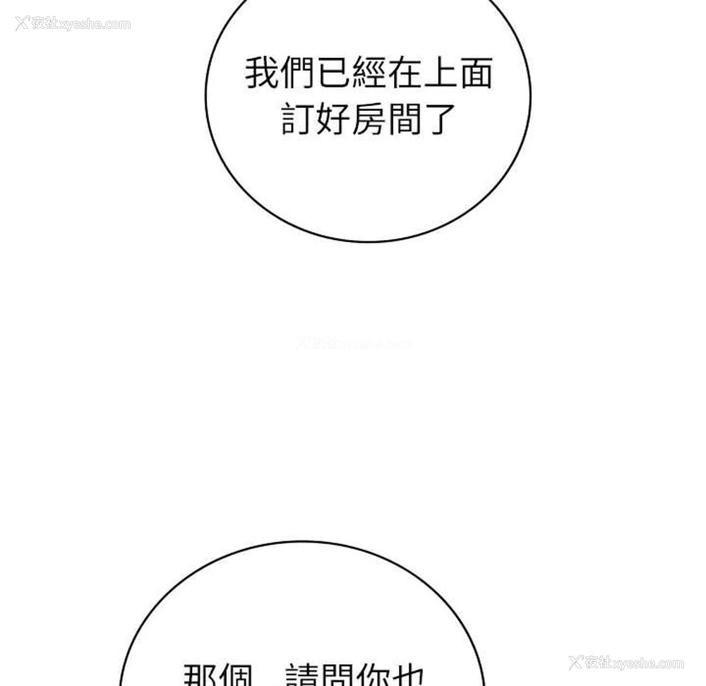 135P - 回不去的婚姻