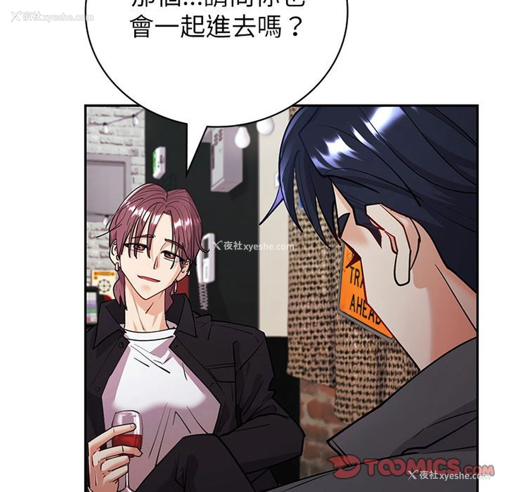136P - 回不去的婚姻