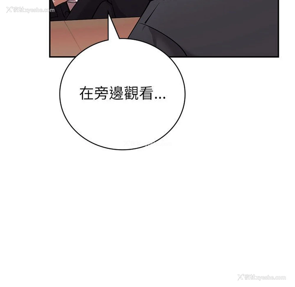 137P - 回不去的婚姻