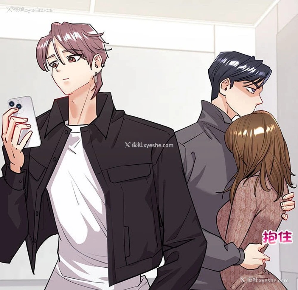 141P - 回不去的婚姻
