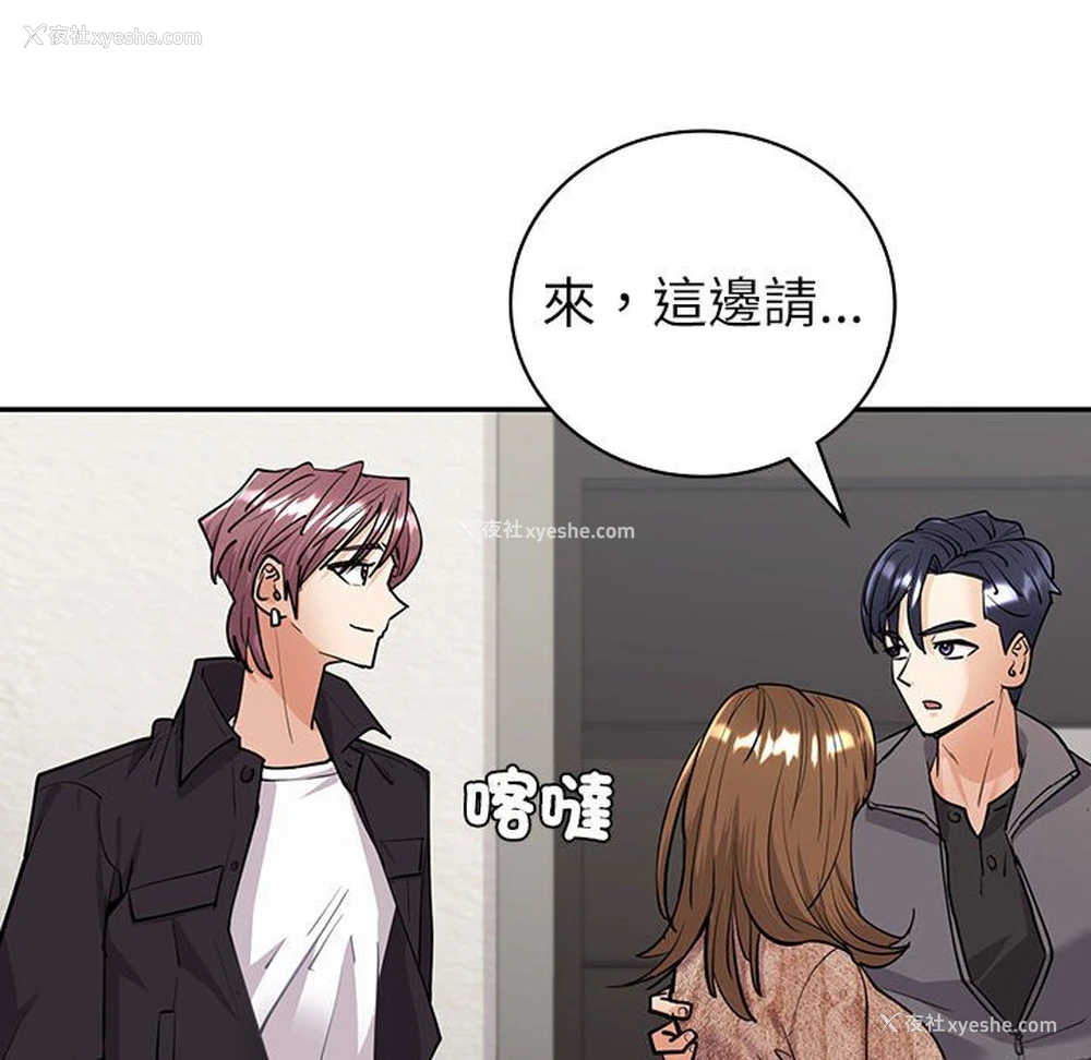 151P - 回不去的婚姻