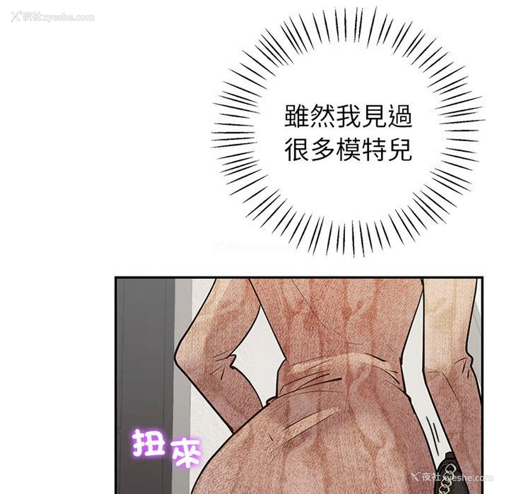 153P - 回不去的婚姻