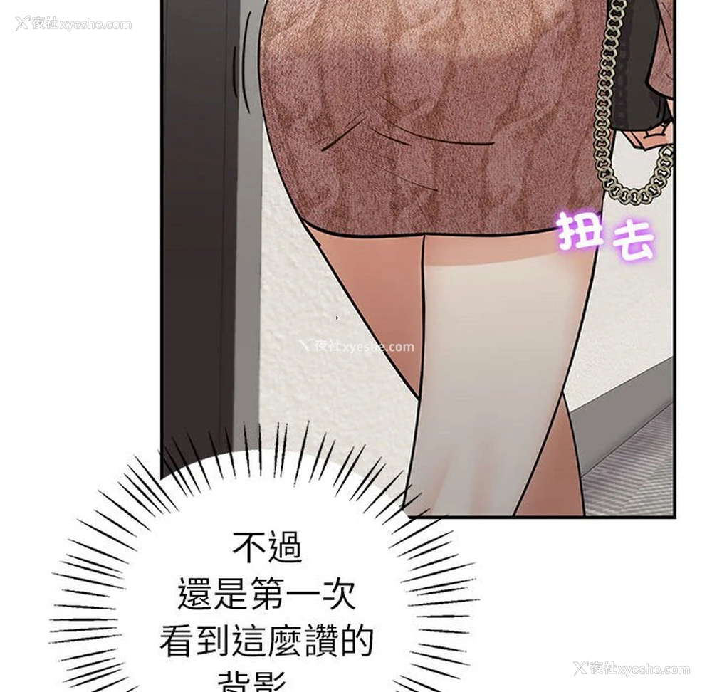 154P - 回不去的婚姻