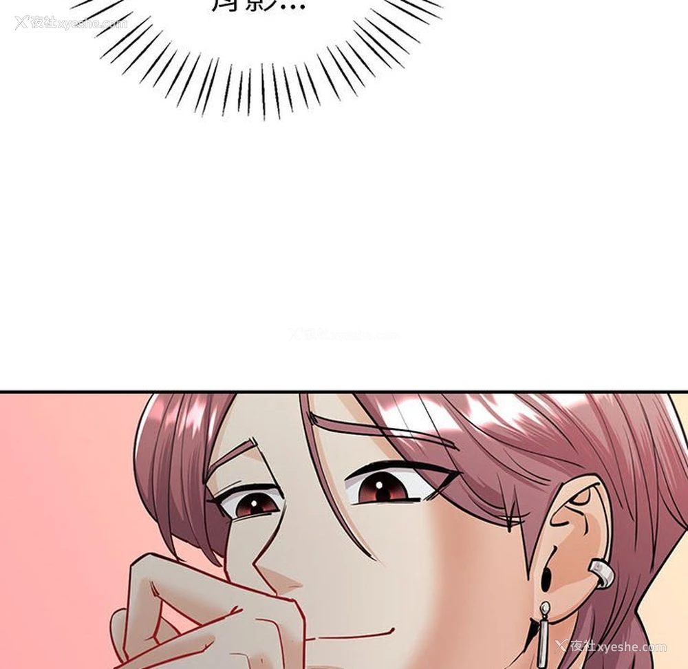 155P - 回不去的婚姻