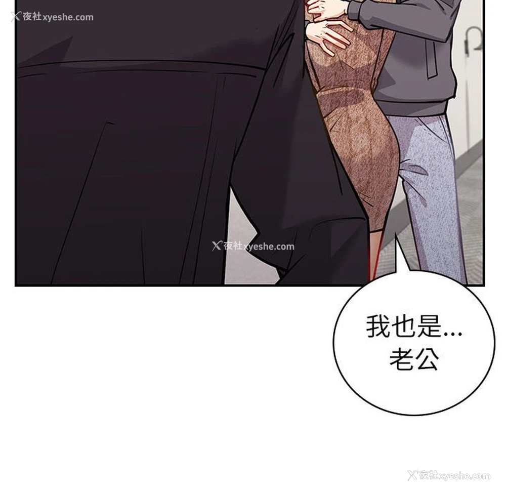159P - 回不去的婚姻