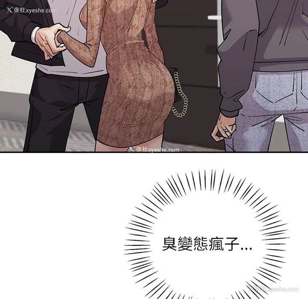 163P - 回不去的婚姻