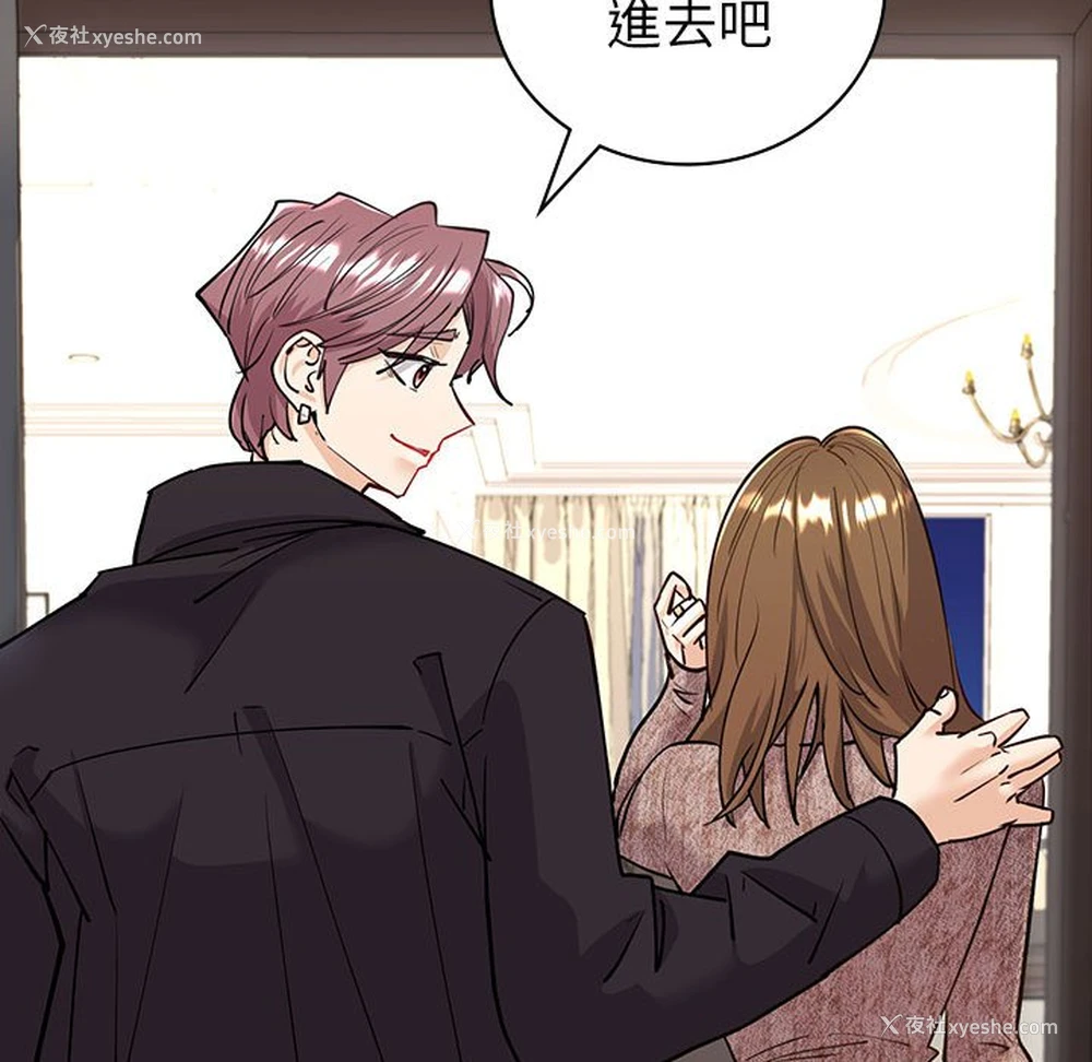 165P - 回不去的婚姻
