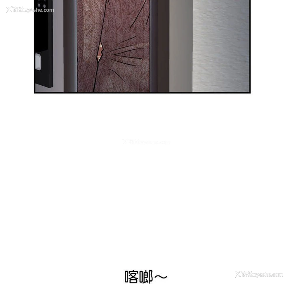 172P - 回不去的婚姻
