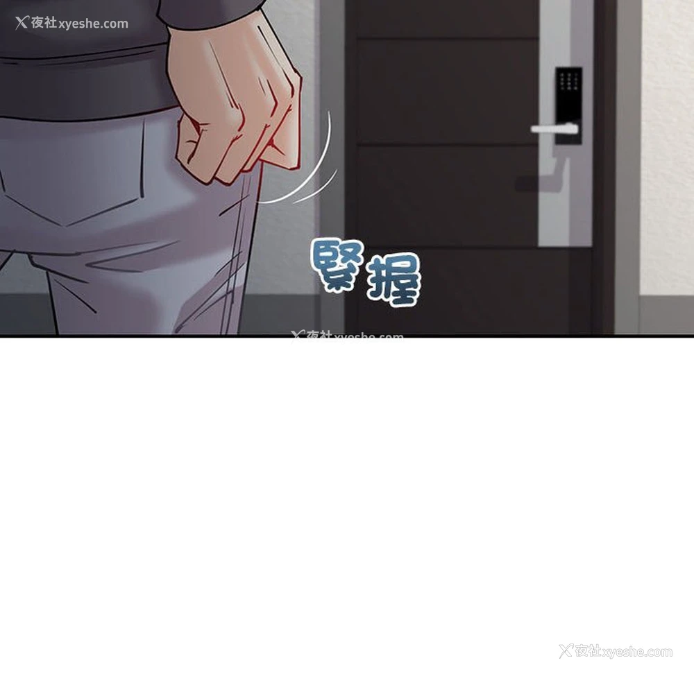 174P - 回不去的婚姻