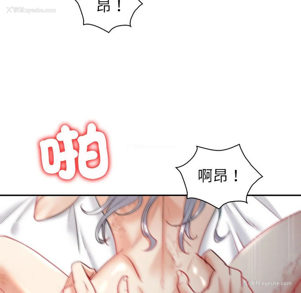 23P - 回不去的婚姻