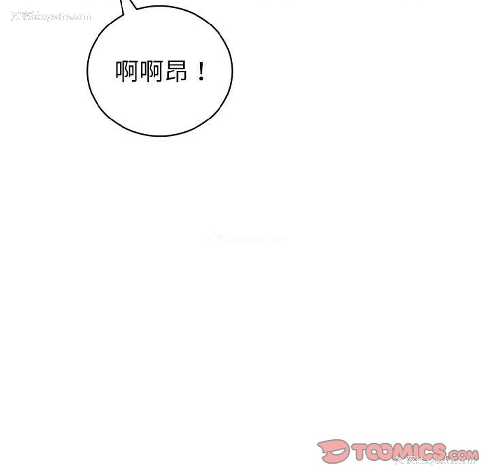 30P - 回不去的婚姻