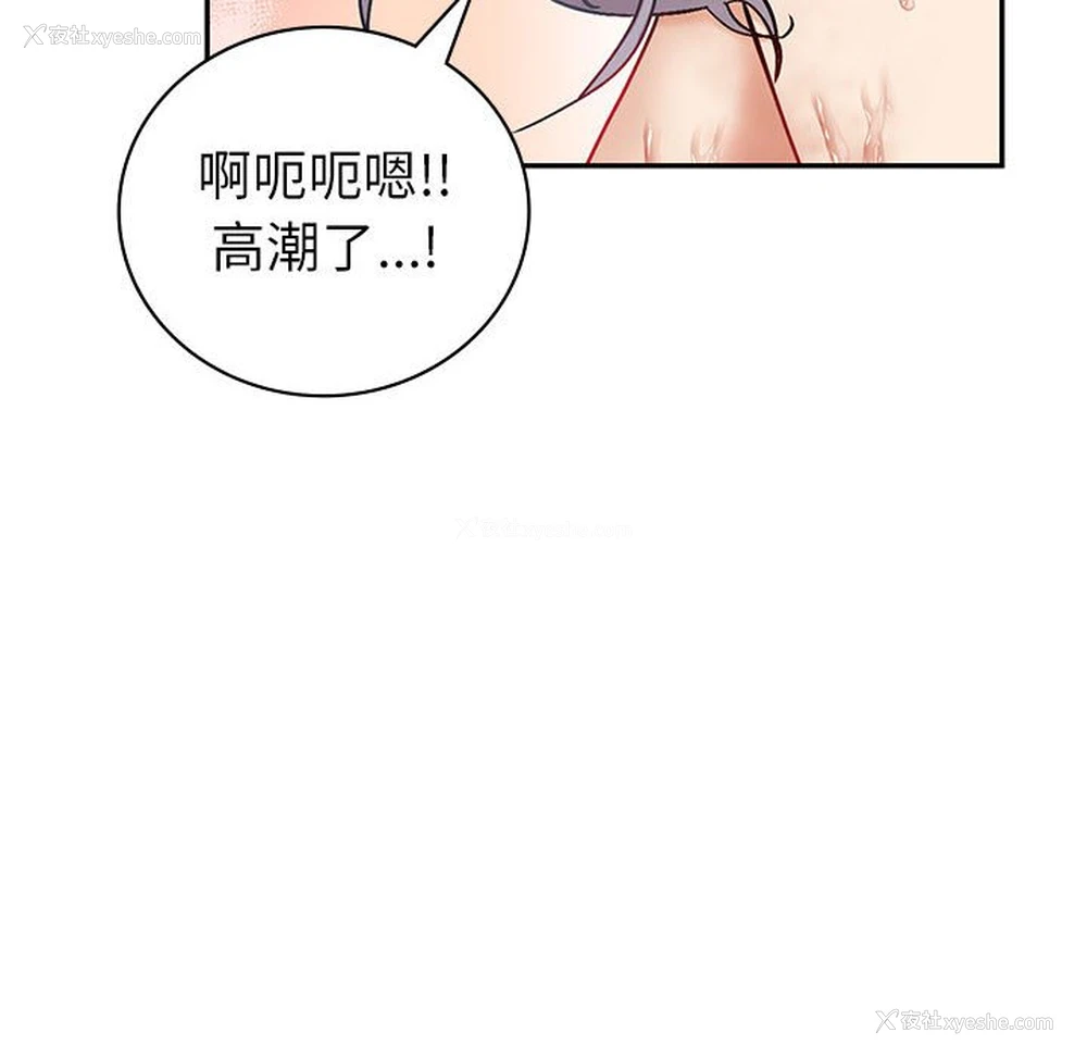 37P - 回不去的婚姻