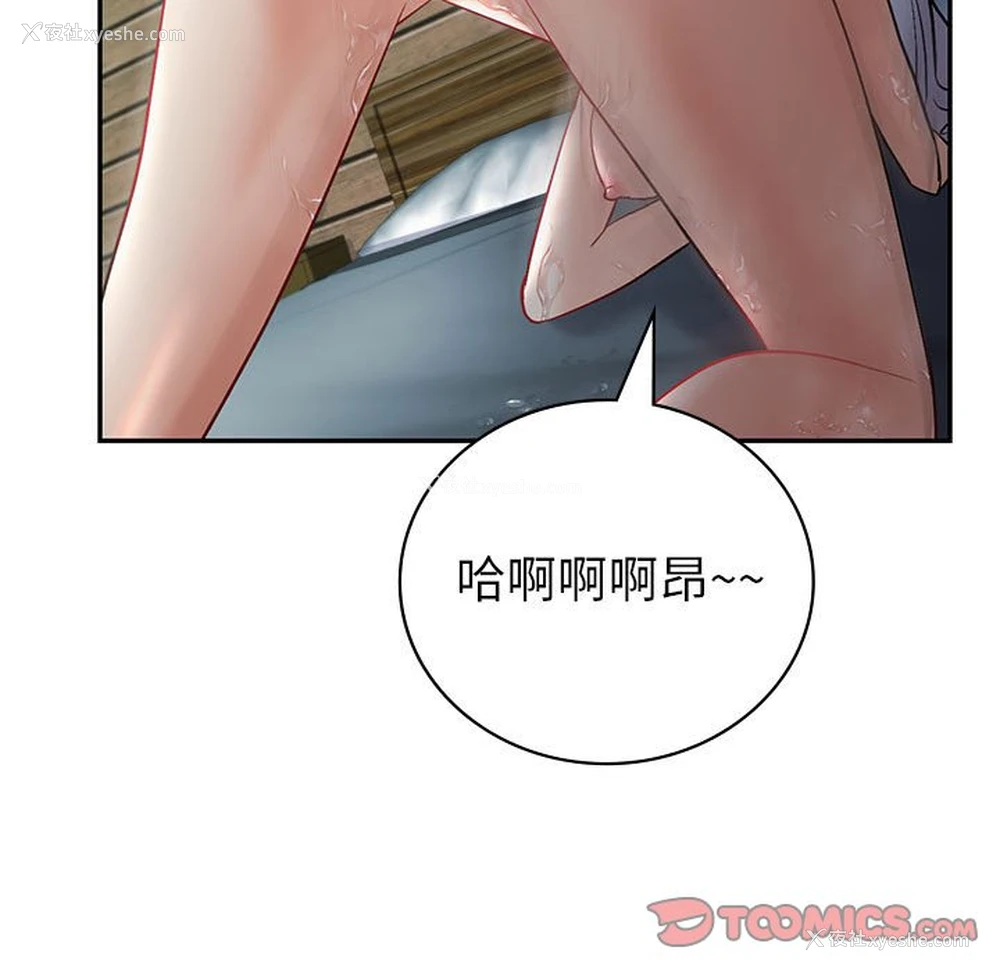 39P - 回不去的婚姻