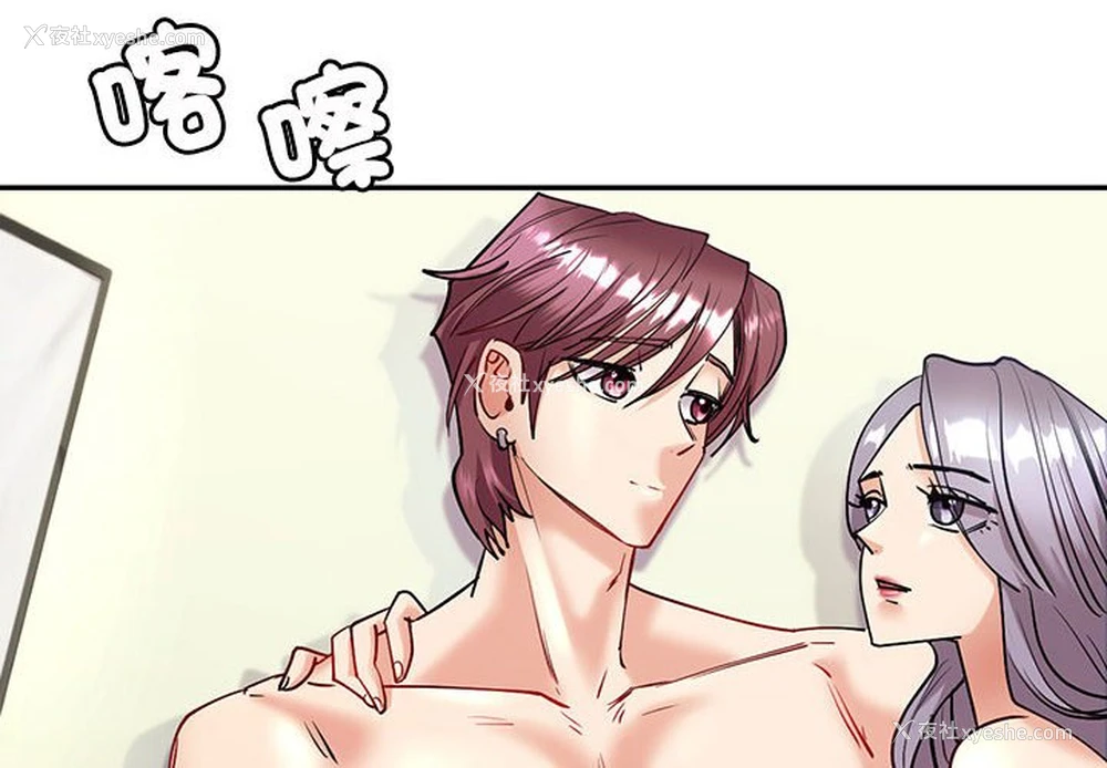 4P - 回不去的婚姻