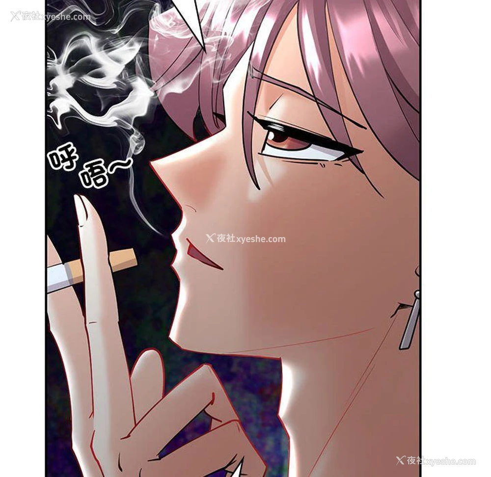 45P - 回不去的婚姻