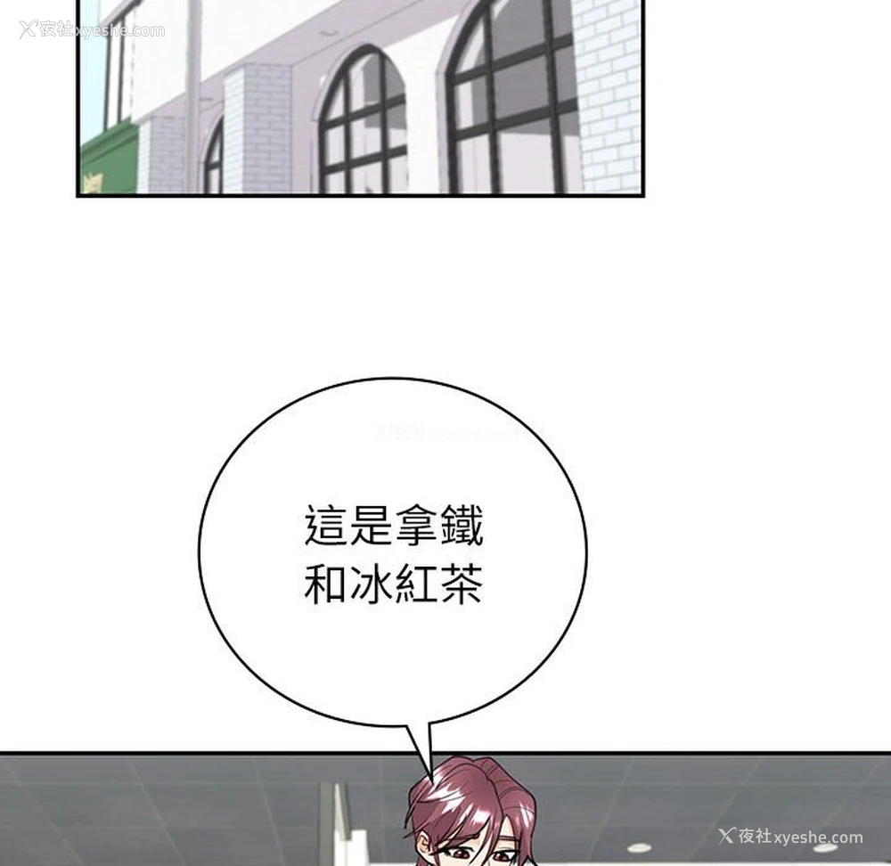 50P - 回不去的婚姻