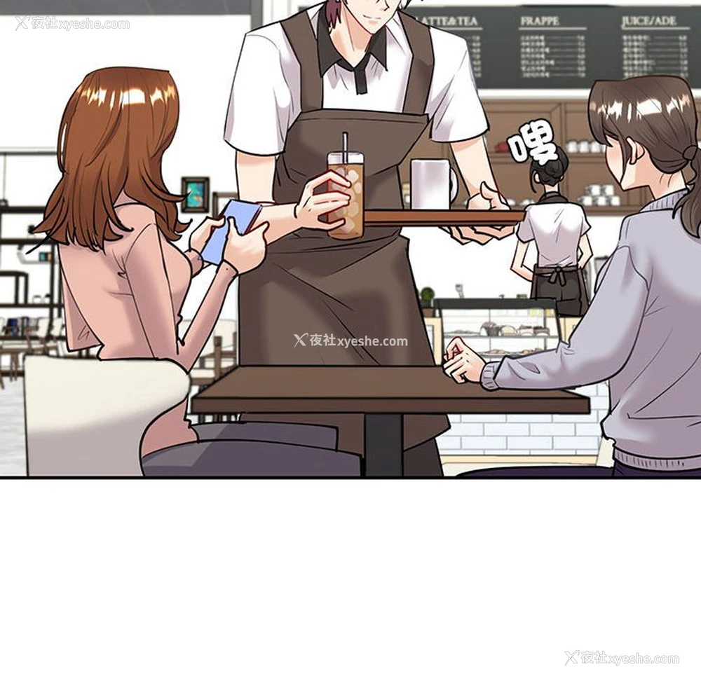 51P - 回不去的婚姻