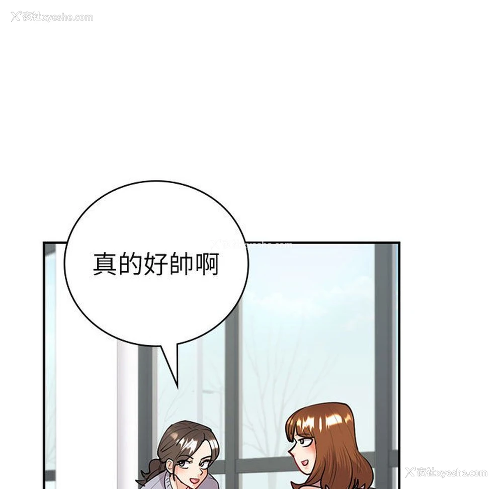 52P - 回不去的婚姻