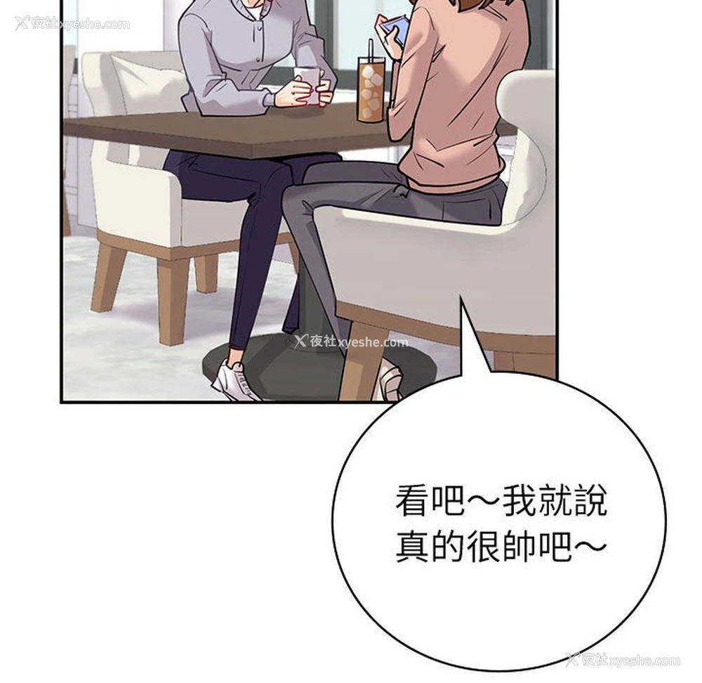 53P - 回不去的婚姻