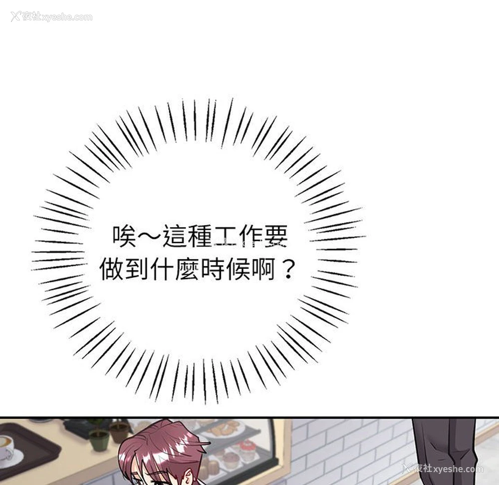 54P - 回不去的婚姻