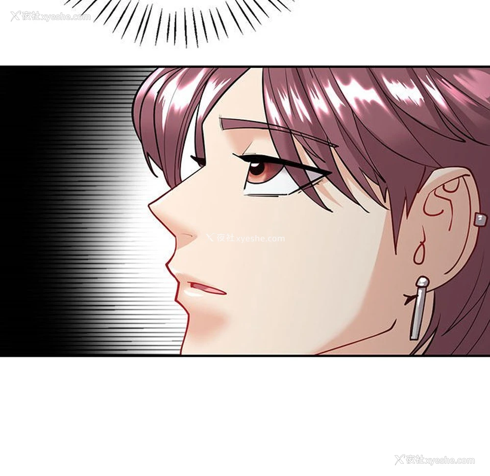 57P - 回不去的婚姻