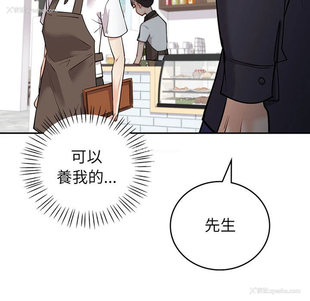 59P - 回不去的婚姻