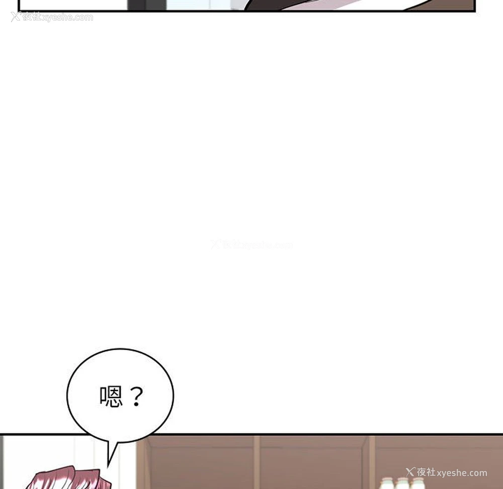 61P - 回不去的婚姻