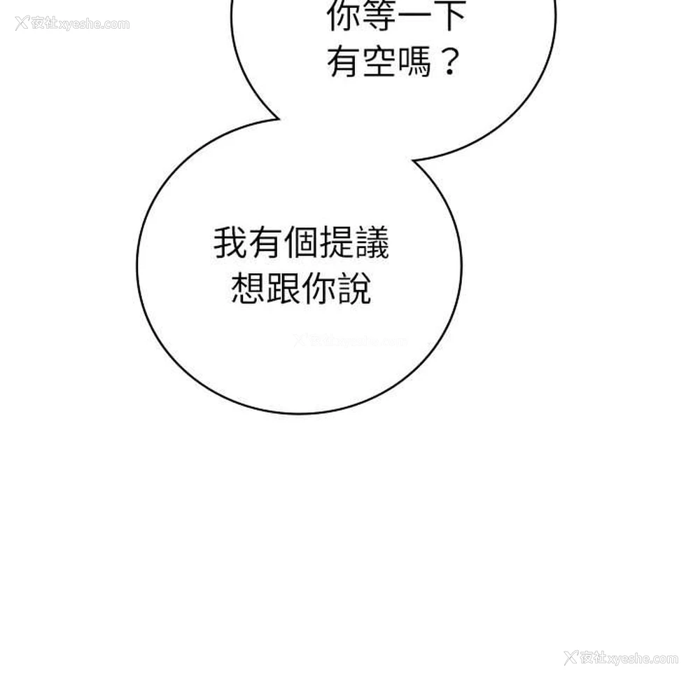 63P - 回不去的婚姻