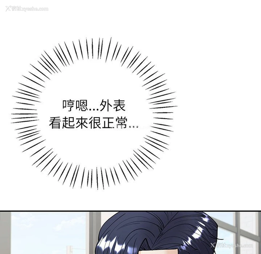75P - 回不去的婚姻