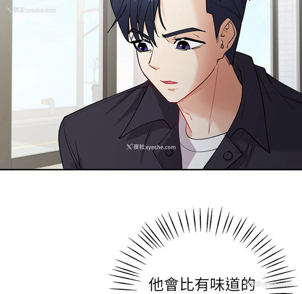 76P - 回不去的婚姻