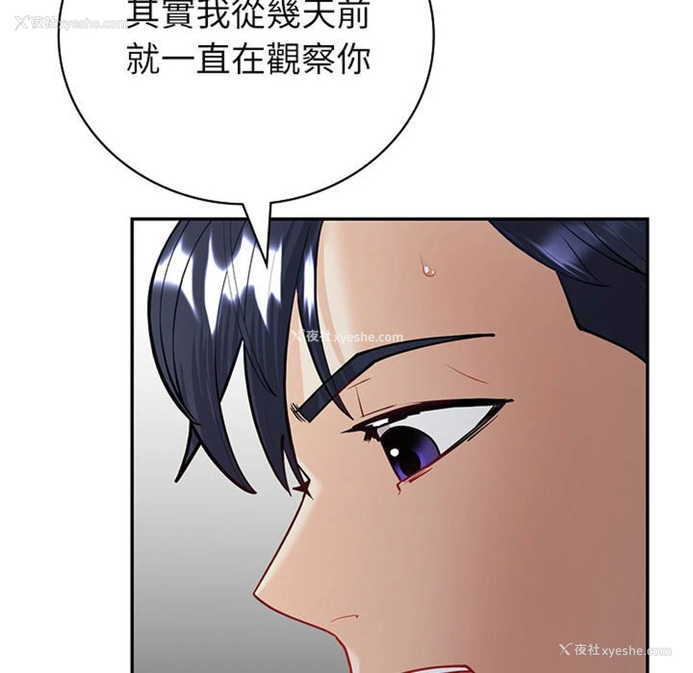 78P - 回不去的婚姻