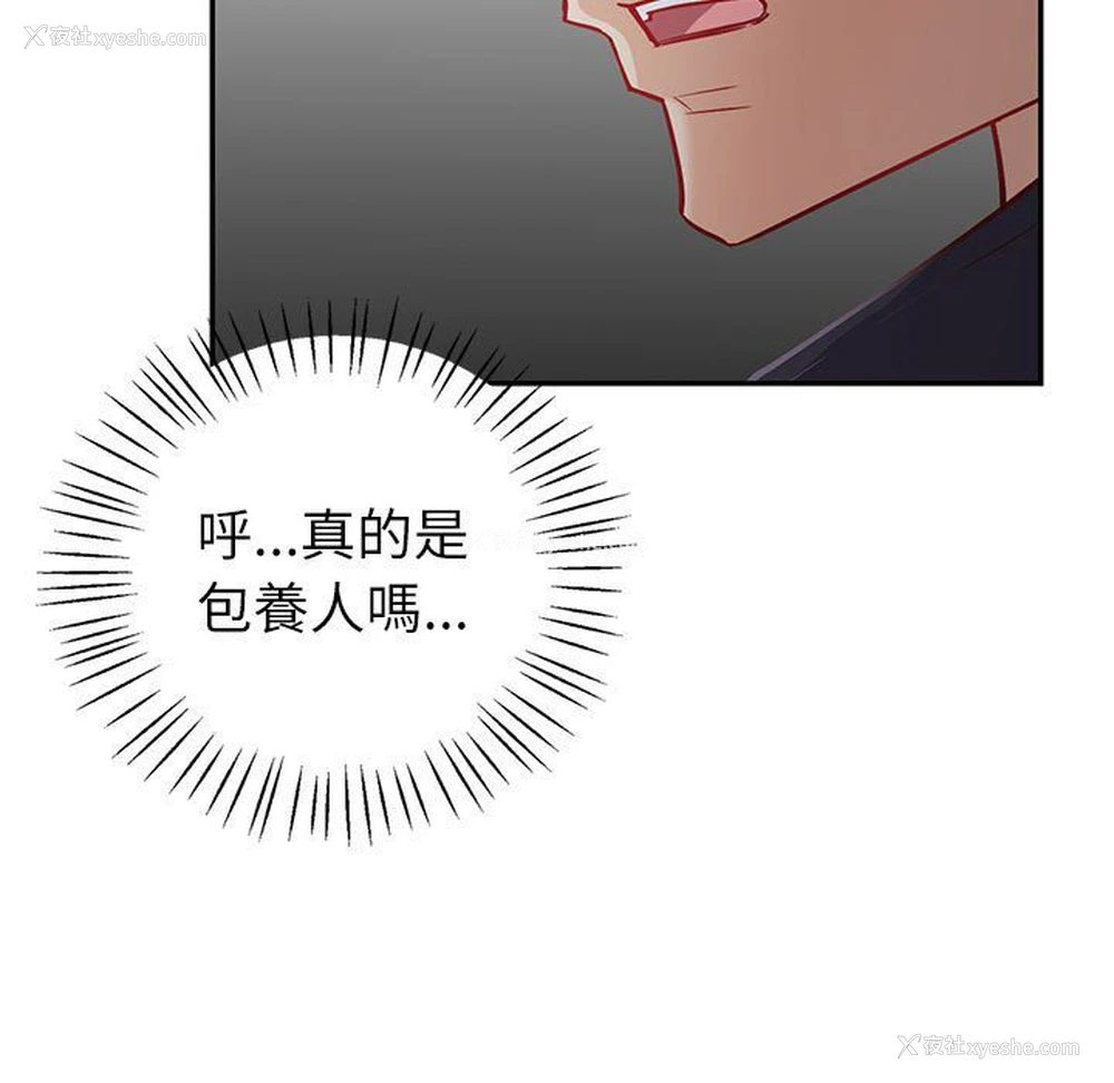 79P - 回不去的婚姻