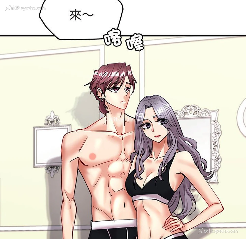 7P - 回不去的婚姻