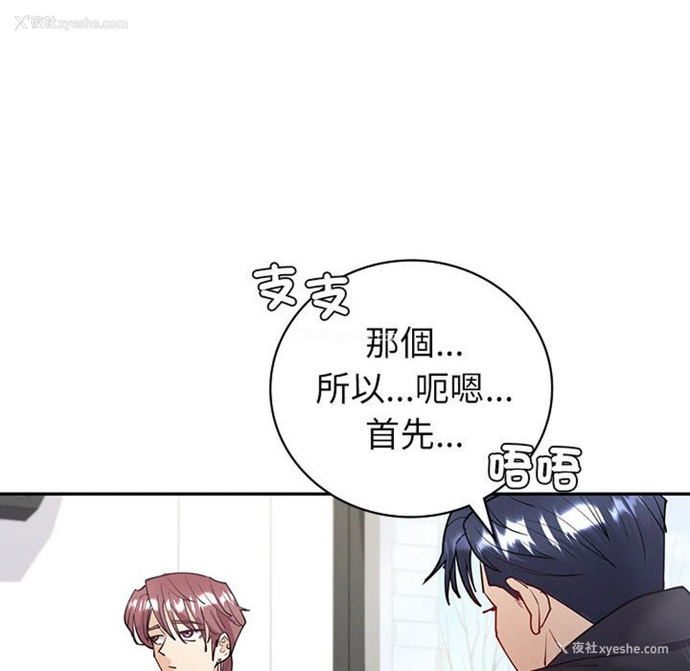80P - 回不去的婚姻