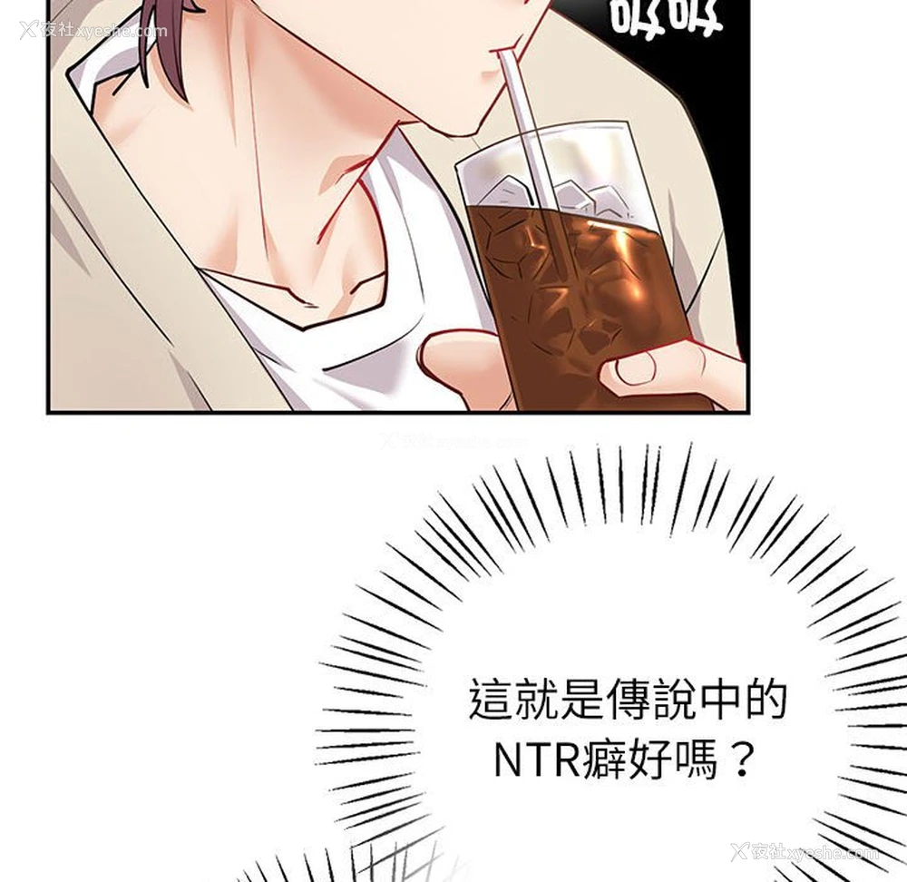 90P - 回不去的婚姻