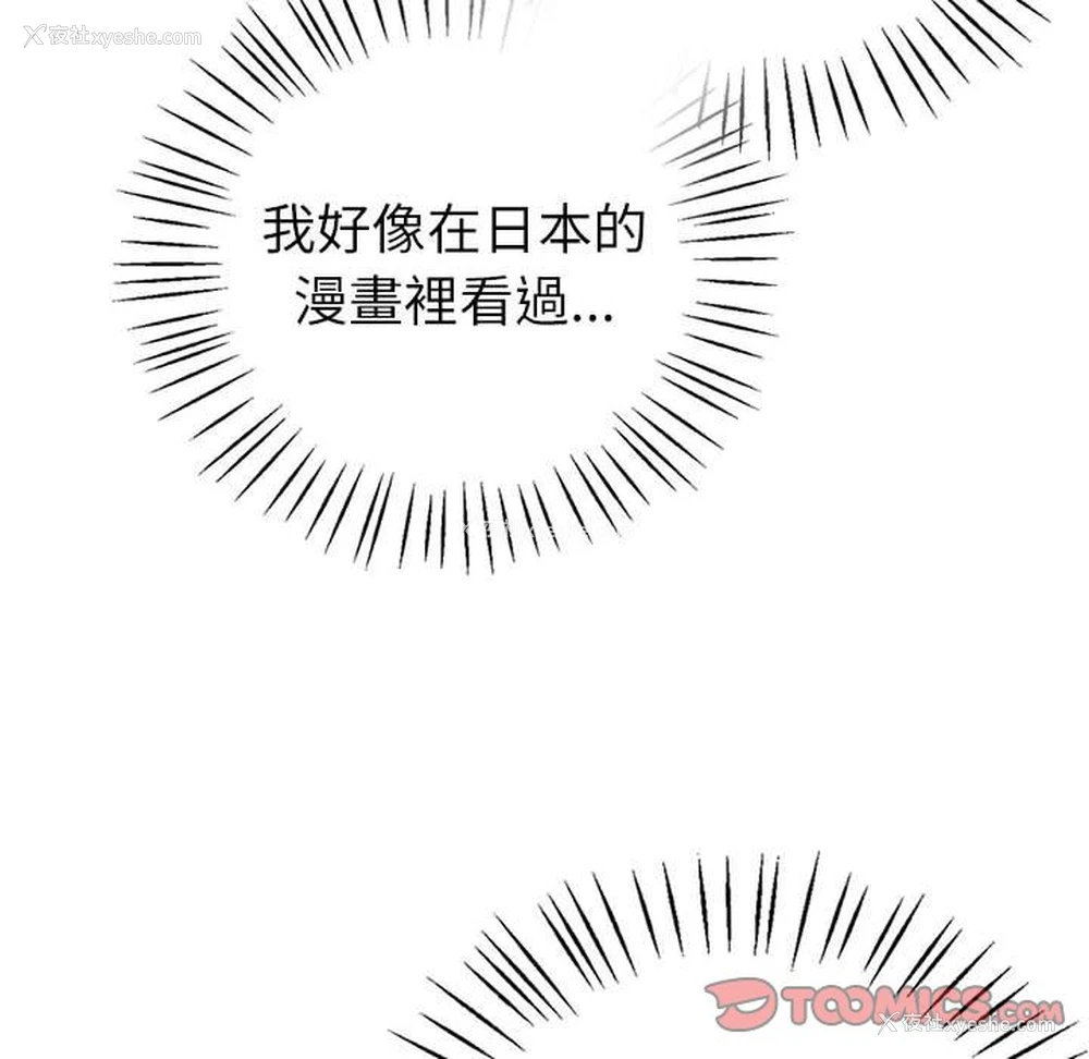91P - 回不去的婚姻