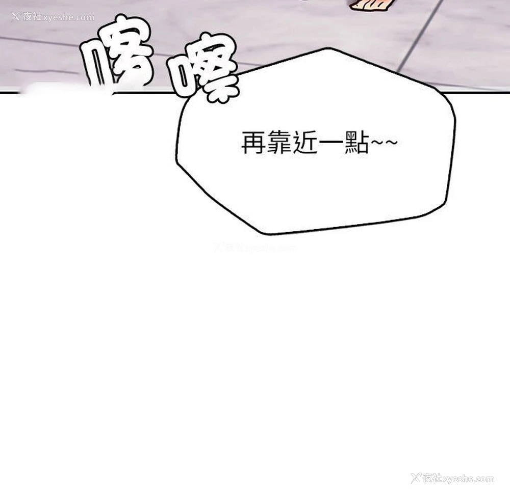 9P - 回不去的婚姻