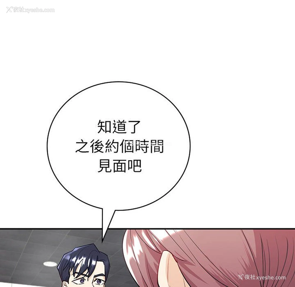 95P - 回不去的婚姻