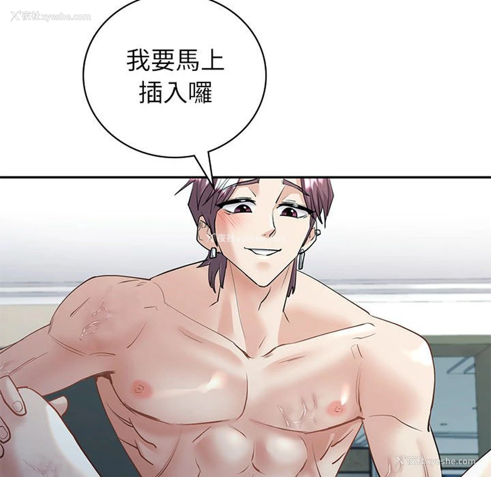 114P - 回不去的婚姻