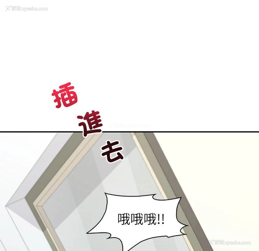 116P - 回不去的婚姻