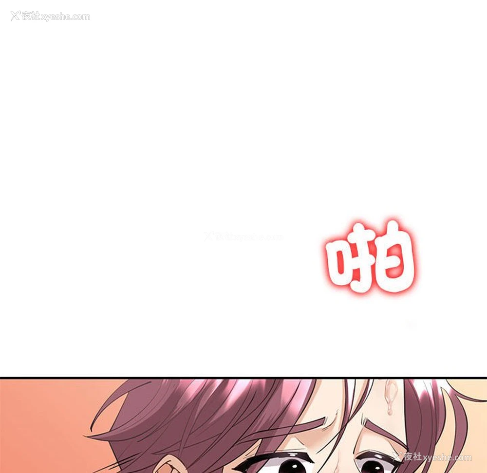 119P - 回不去的婚姻