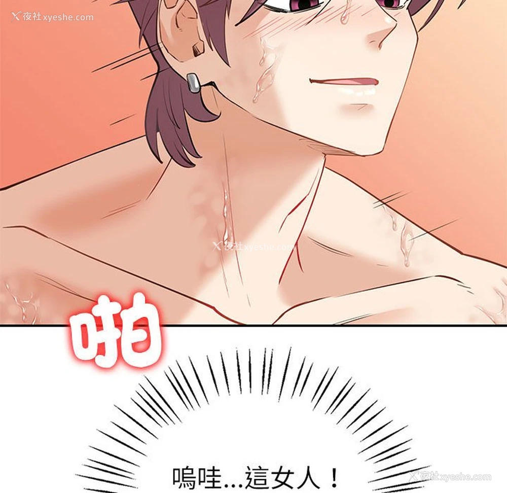 120P - 回不去的婚姻