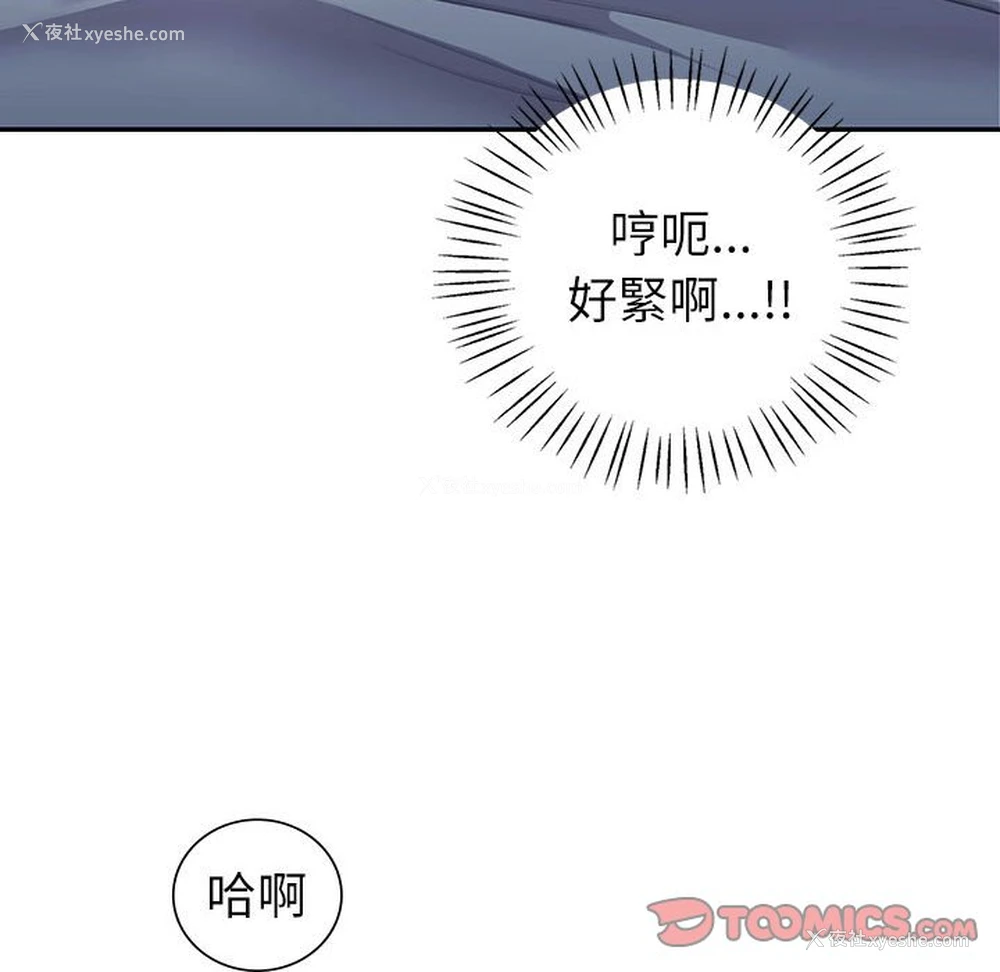 123P - 回不去的婚姻