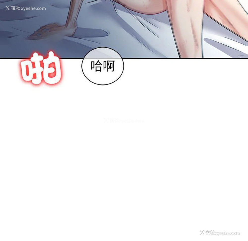 125P - 回不去的婚姻