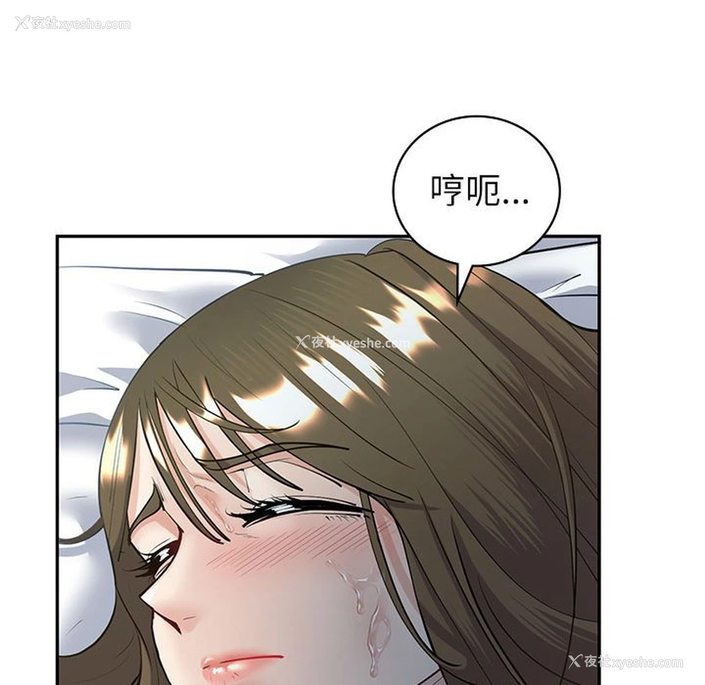 126P - 回不去的婚姻