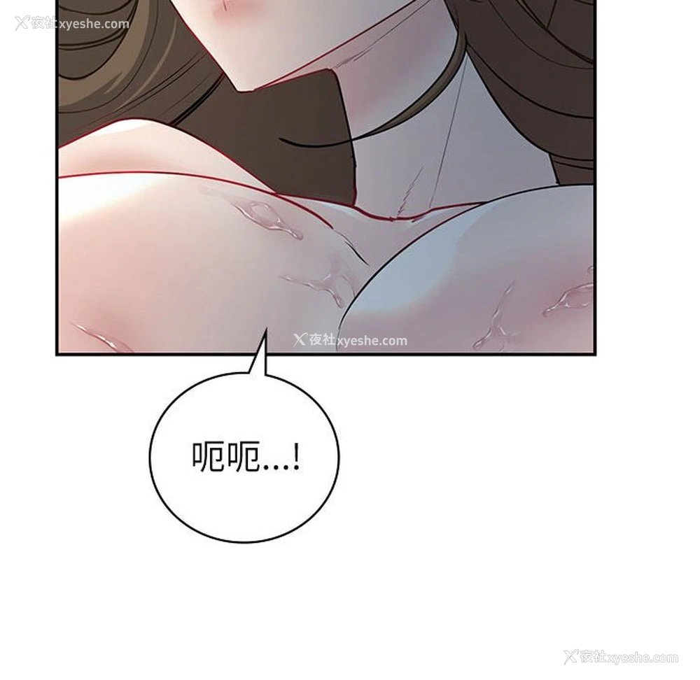 127P - 回不去的婚姻