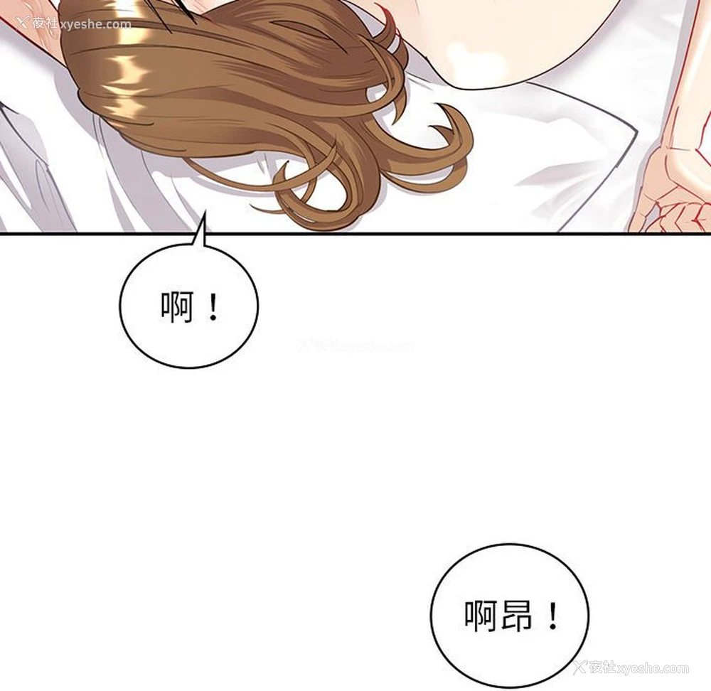 130P - 回不去的婚姻