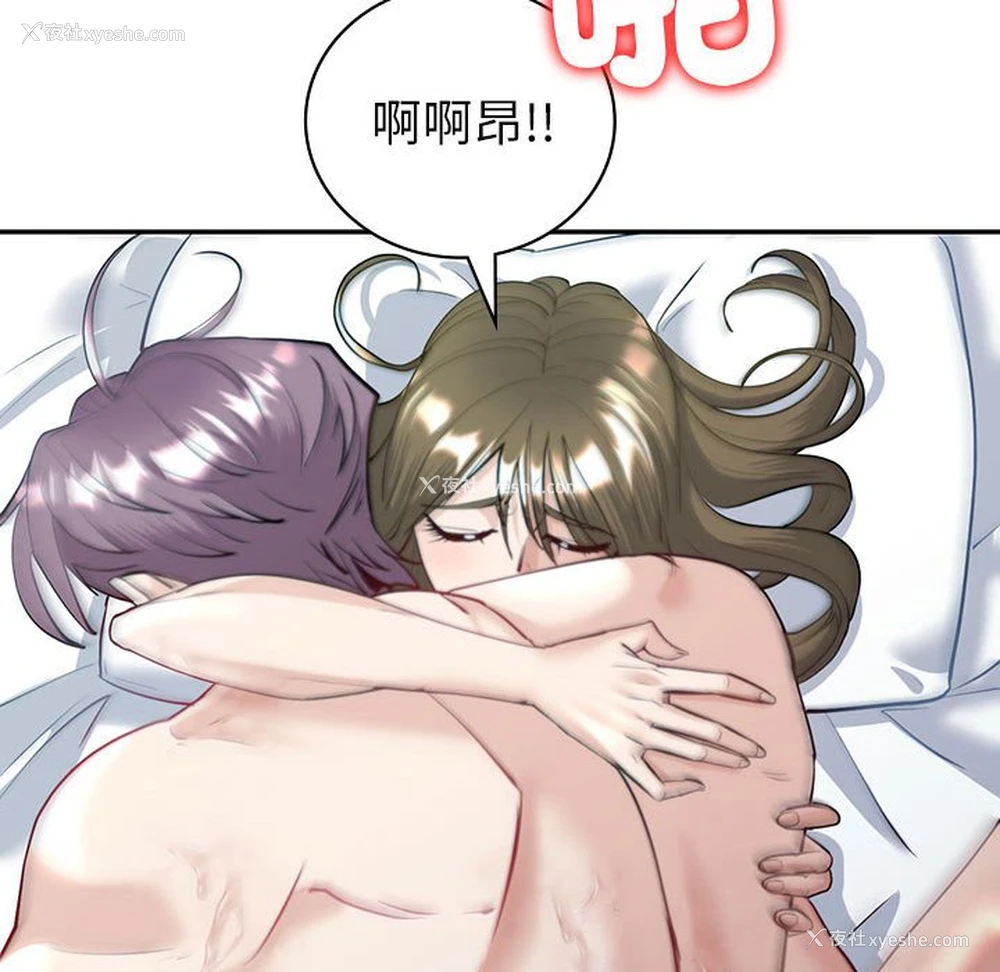 135P - 回不去的婚姻