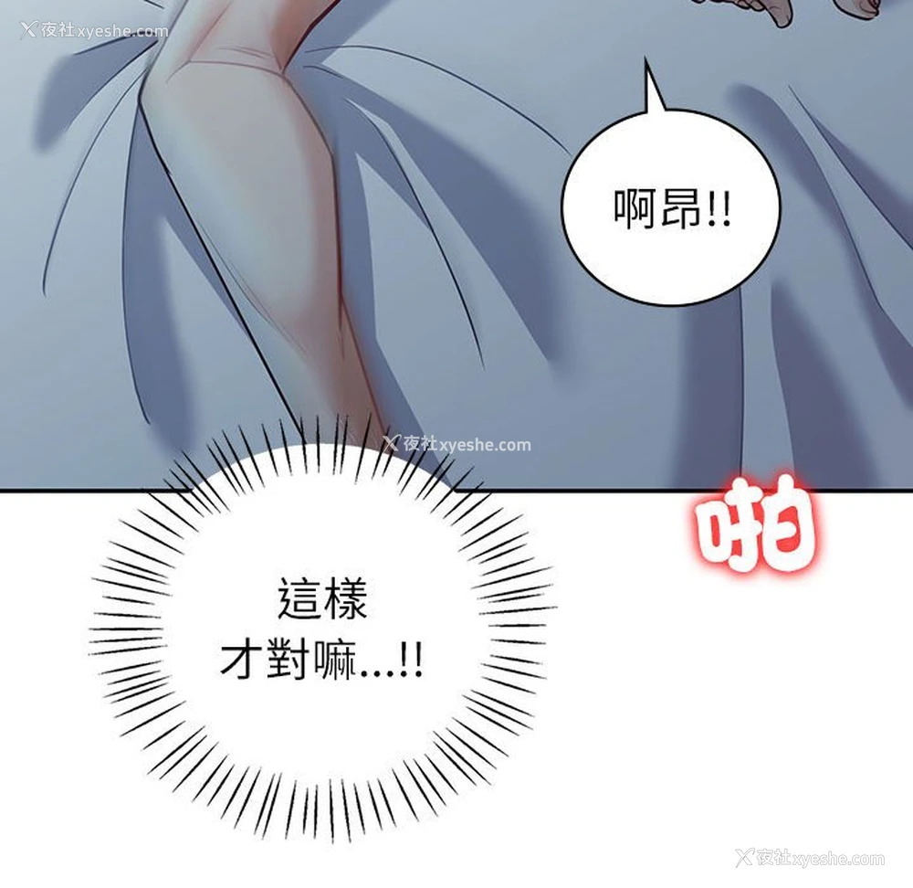 137P - 回不去的婚姻
